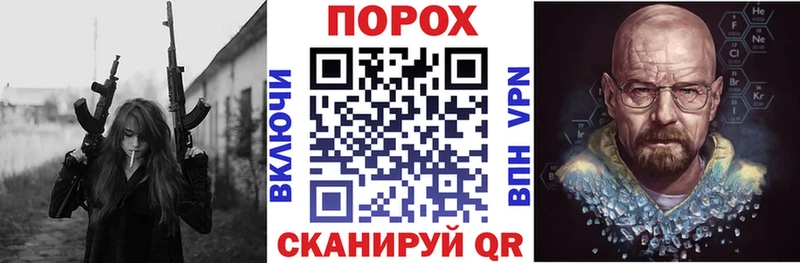 даркнет сайт  блэк спрут онион  АМФЕТАМИН VHQ  Сольцы 