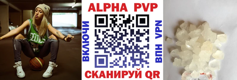 Alpha PVP мука Сольцы