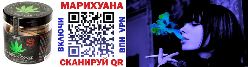 Печенье с ТГК марихуана Сольцы