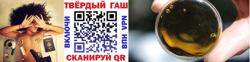 что такое   Сольцы  ГАШ Premium 