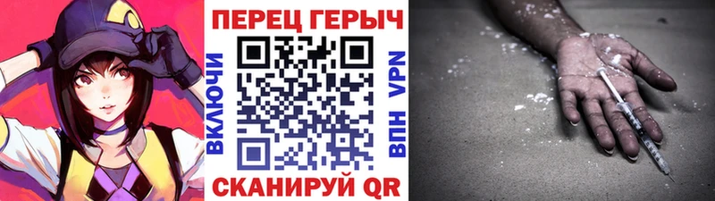 ГЕРОИН белый  Сольцы 