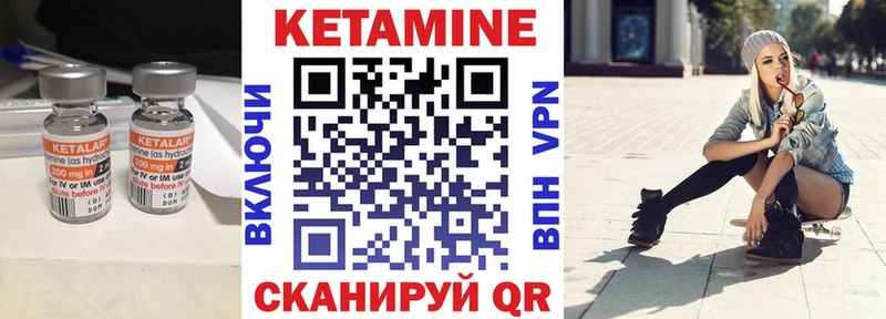 КЕТАМИН ketamine  как найти   Сольцы 