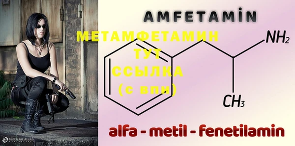 мефедрон мука Абаза
