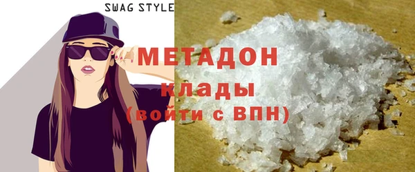 мефедрон VHQ Пересвет