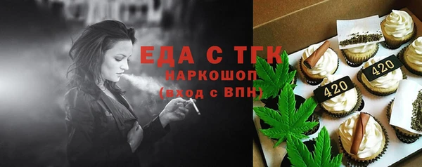 таблы Абдулино