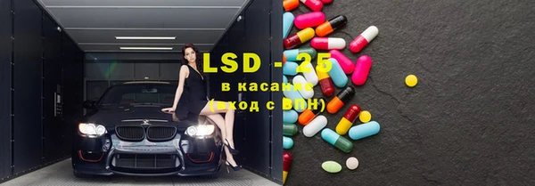 таблы Абдулино