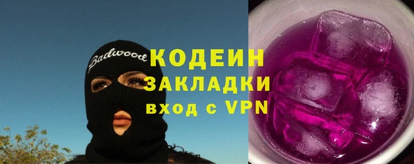 таблы Абдулино