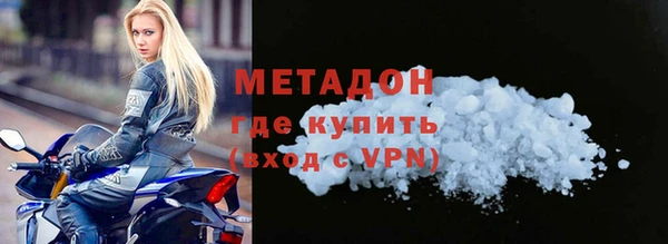 герыч Абинск