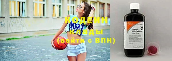 мефедрон VHQ Пересвет