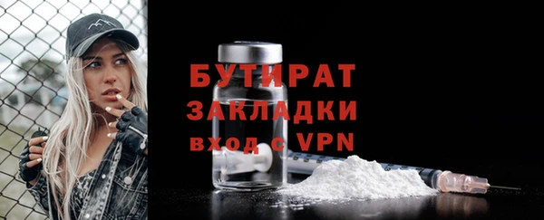 мефедрон мука Абаза