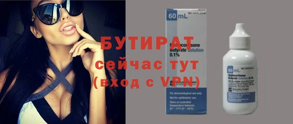 мефедрон мука Абаза