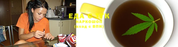 таблы Абдулино