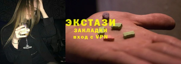 таблы Абдулино