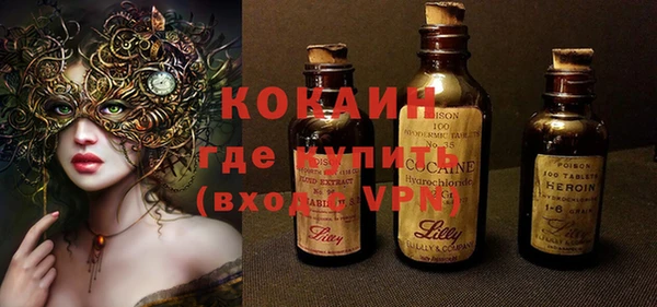 мефедрон мука Абаза