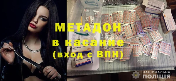 мефедрон VHQ Пересвет