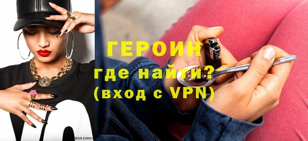 герыч Абинск