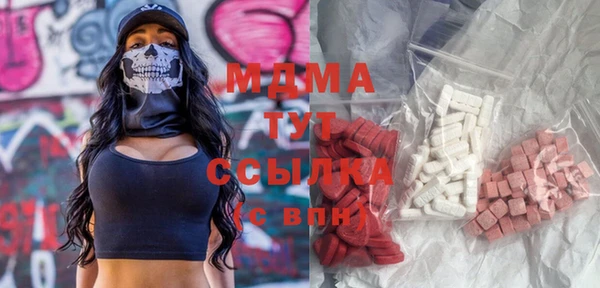 марки lsd Бабаево
