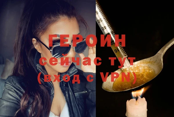 таблы Абдулино