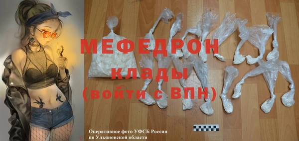 таблы Абдулино