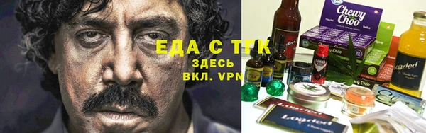 мефедрон мука Абаза