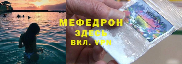 мефедрон мука Абаза