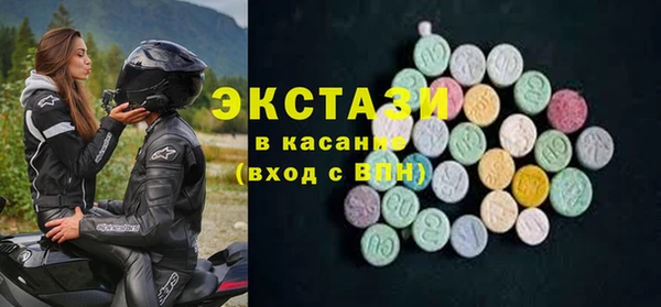 мефедрон мука Абаза