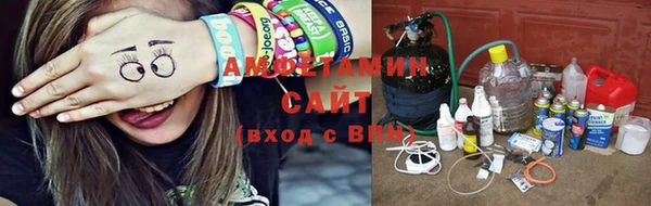 таблы Абдулино