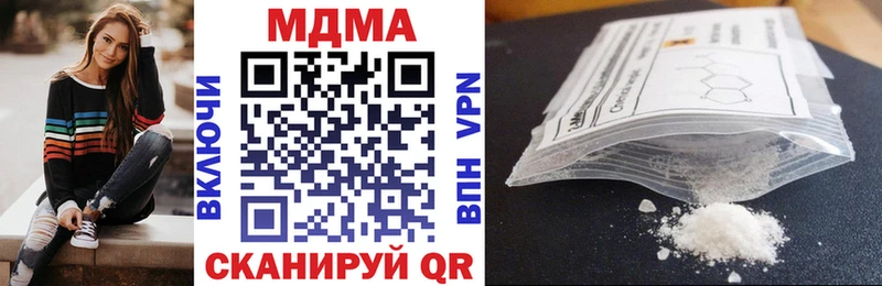 закладка  Сольцы  MDMA кристаллы 