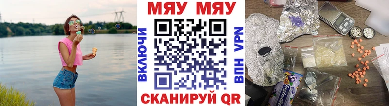 Мефедрон мяу мяу ОМГ ОМГ маркетплейс Сольцы