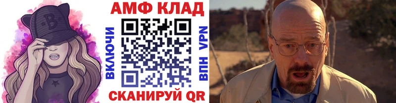 Метамфетамин Декстрометамфетамин 99.9% ссылка на мегу сайт Сольцы