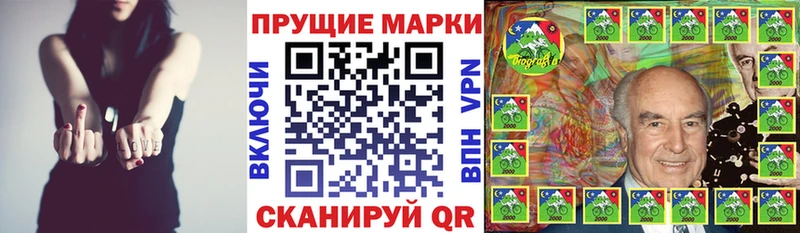Наркотические марки 1,5мг  Сольцы 